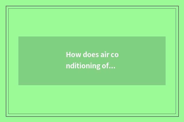 How does air conditioning of C50 winter car leave?