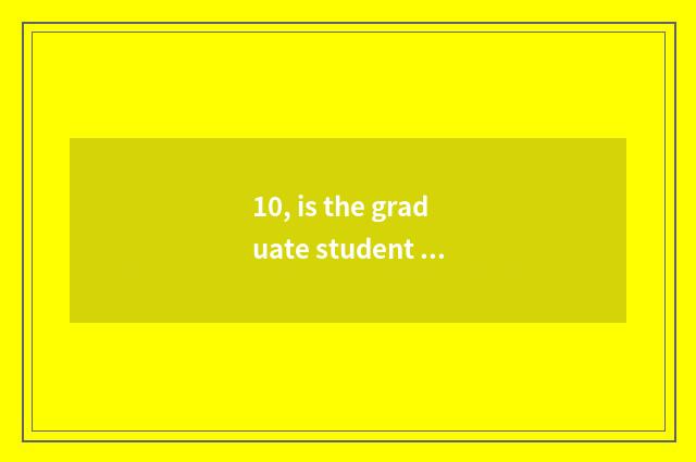 10, is the graduate student of university of Shandong finance and economics good