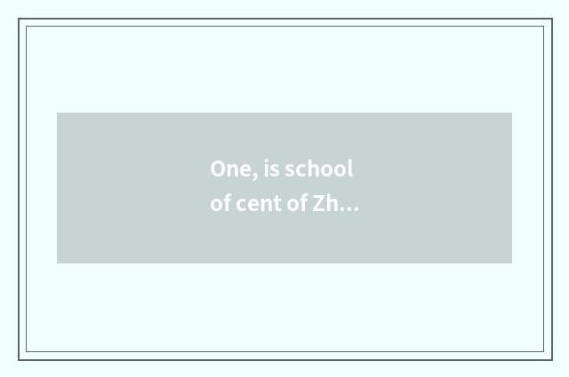 One, is school of cent of Zhuhai of Beijing Normal University how old?
