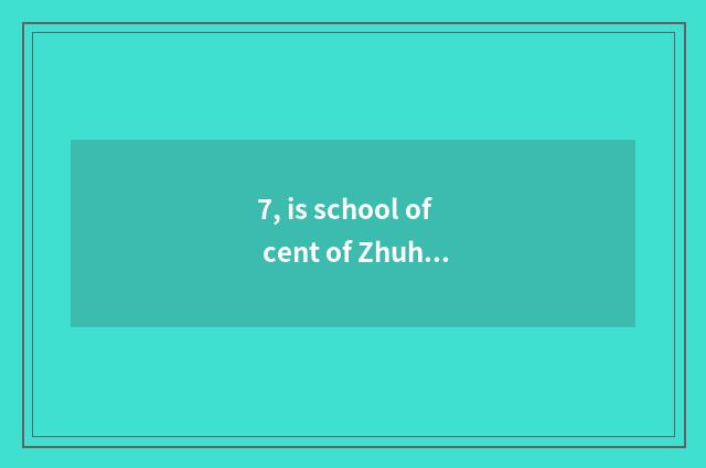 7, is school of cent of Zhuhai of Beijing Normal University 211?