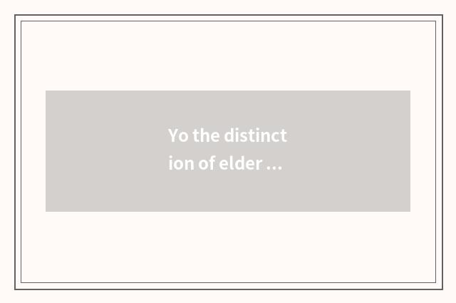 Yo the distinction of elder brother's wife and lunar elder brother's wife?