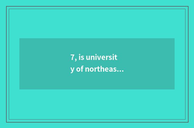 7, is university of northeast finance and economics 2011 plans university?