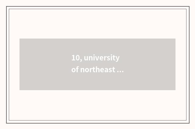 10, university of northeast 2020 finance and economics western plan policy?