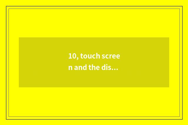 10, touch screen and the distinction that touch screen completely?