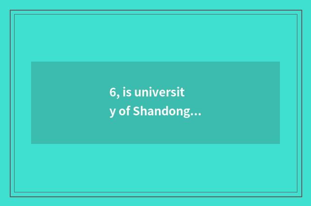 6, is university of Shandong finance and economics schools?