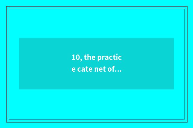 10, the practice cate net of drumstick?