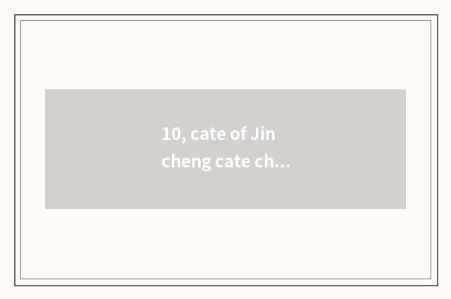 10, cate of Jincheng cate characteristic?