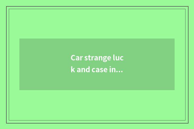 Car strange luck and case inferior which sign is good?