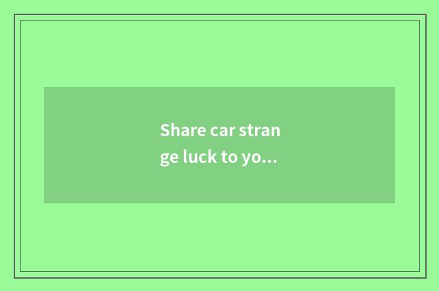 Share car strange luck to you can connect blue tooth?