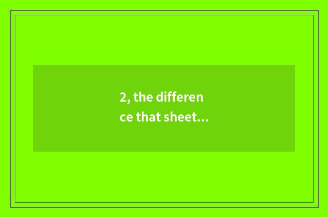 2, the difference that sheet turns over digital camera and consumptive number ca