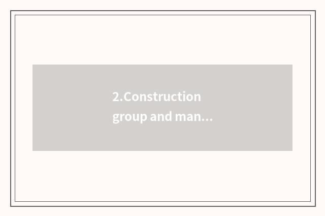 2.Construction group and management