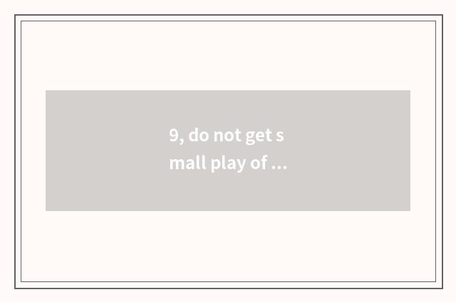 9, do not get small play of national pilot stand-alone?
