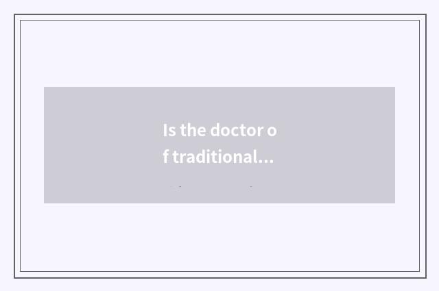 Is the doctor of traditional Chinese medicine paediatrics with Western medicine 
