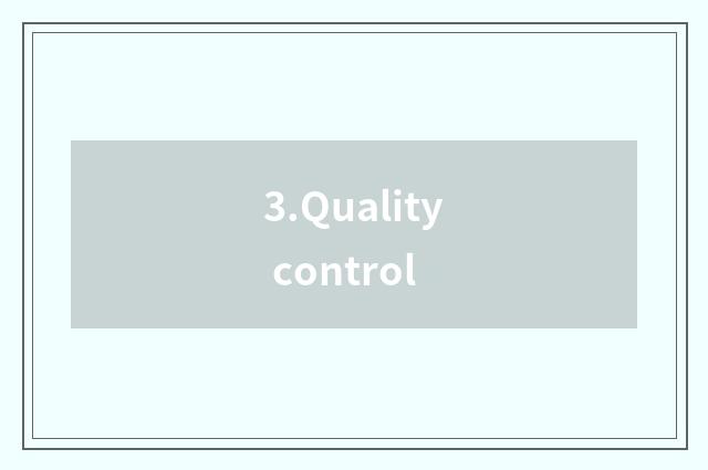 3.Quality control