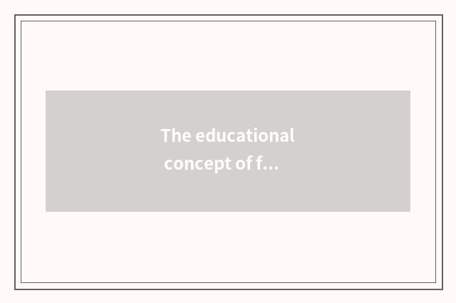 The educational concept of full-scale development
