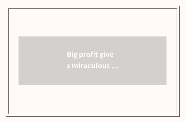 Big profit gives miraculous recreational force