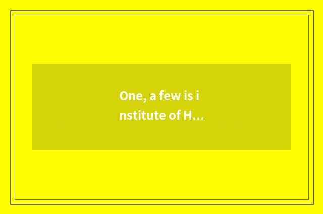 One, a few is institute of Hubei science and technology?