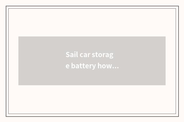 Sail car storage battery how?