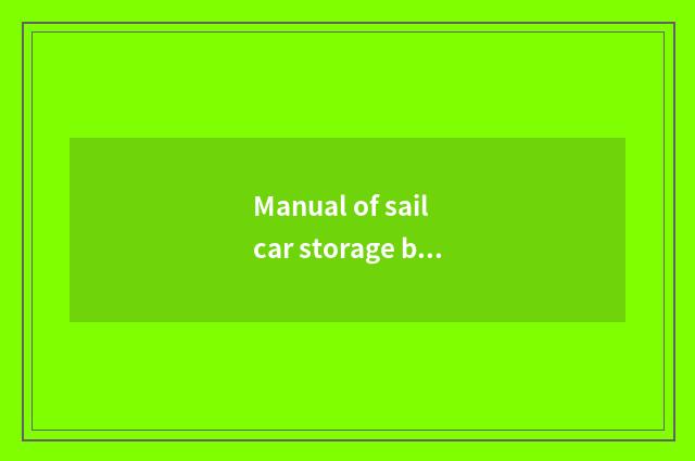 Manual of sail car storage battery?