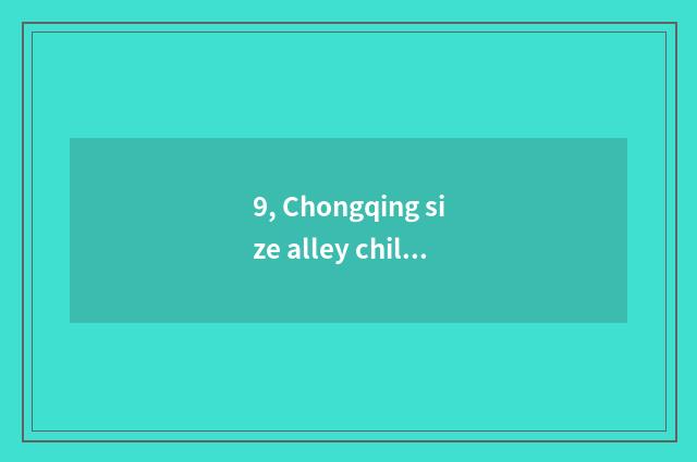 9, Chongqing size alley child travel strategy?
