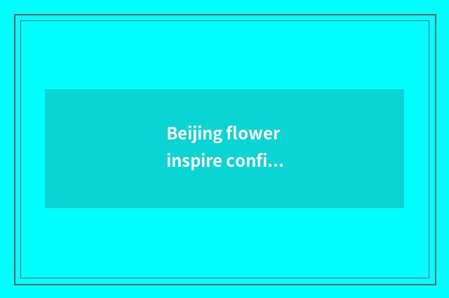 Beijing flower inspire confidence in sb teachs the introduction