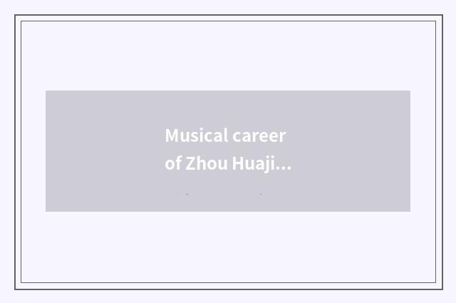 Musical career of Zhou Huajian