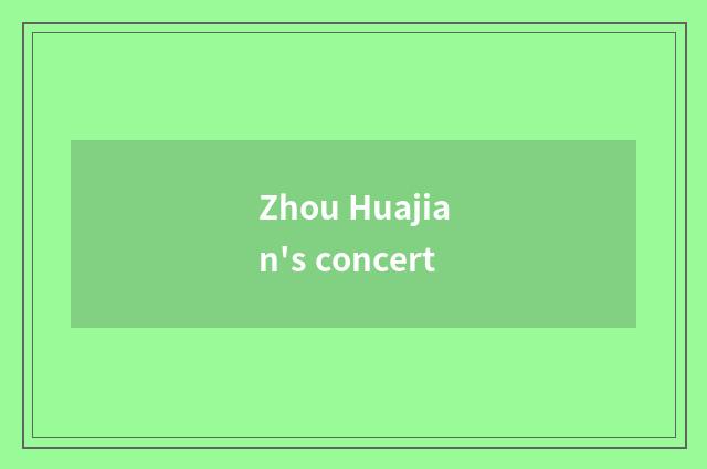 Zhou Huajian's concert