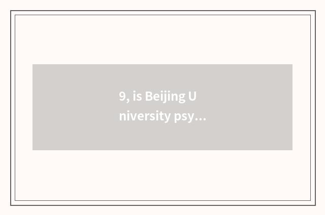 9, is Beijing University psychological only foreground of large obtain employmen