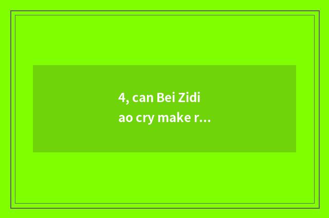 4, can Bei Zidiao cry make ring?