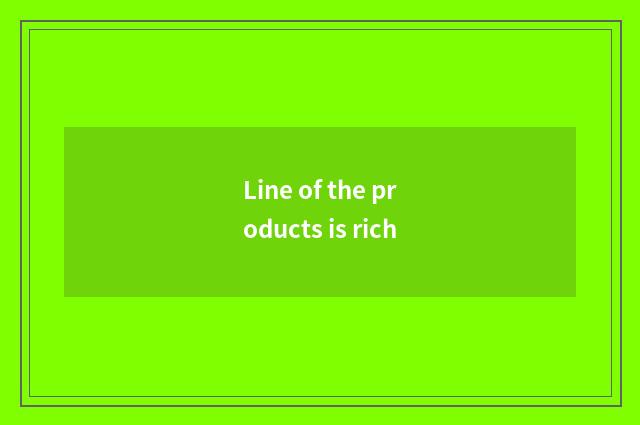 Line of the products is rich