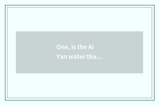 One, is the Ai Yan water that science and technology of talent moxa eye uses?