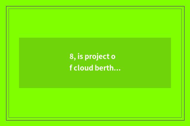8, is project of cloud berth science and technology really false?