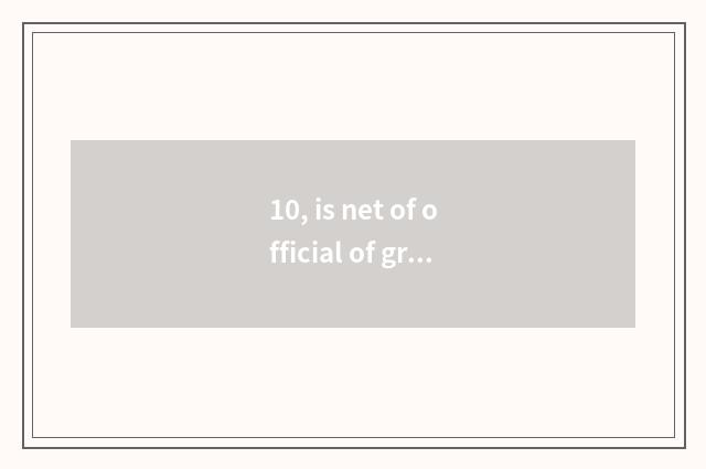 10, is net of official of gram of Ai Wei beautiful really false?