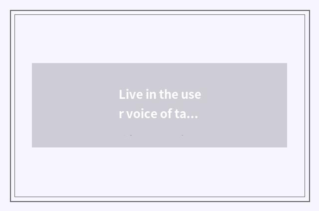 Live in the user voice of talent net