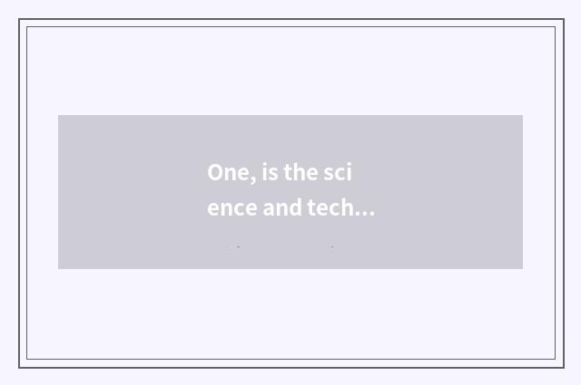 One, is the science and technology that believe be in harmony reliable?