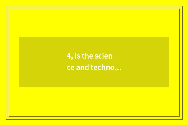 4, is the science and technology that maintain be in harmony outside wrap?