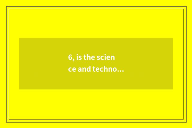 6, is the science and technology that believe be in harmony a state-owend enterp
