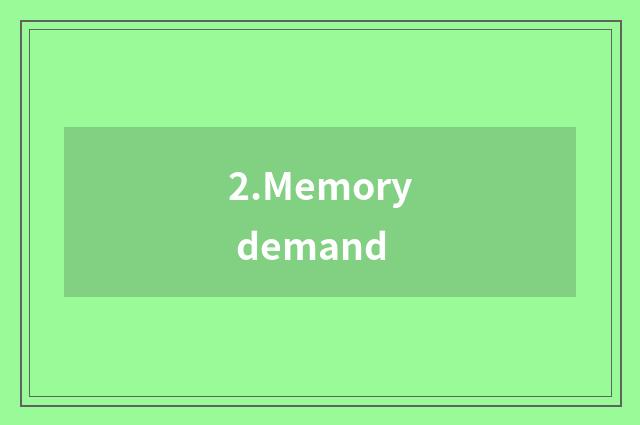 2.Memory demand