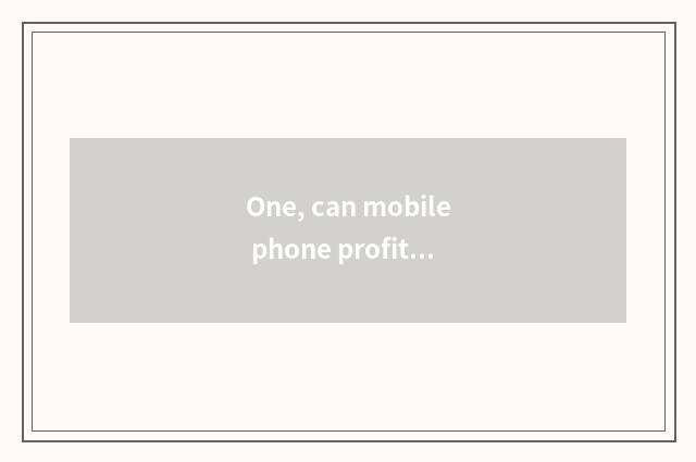 One, can mobile phone profitable software earn 50 one day?