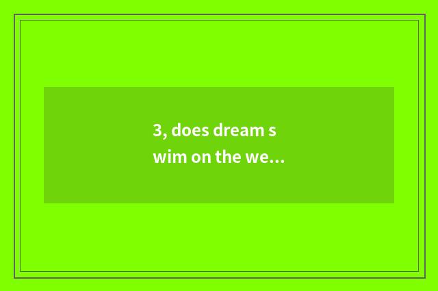 3, does dream swim on the west how many to make money one day to you can earn?