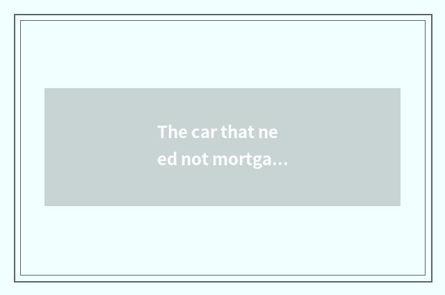 The car that need not mortgage the car can borrow money borrows platform?