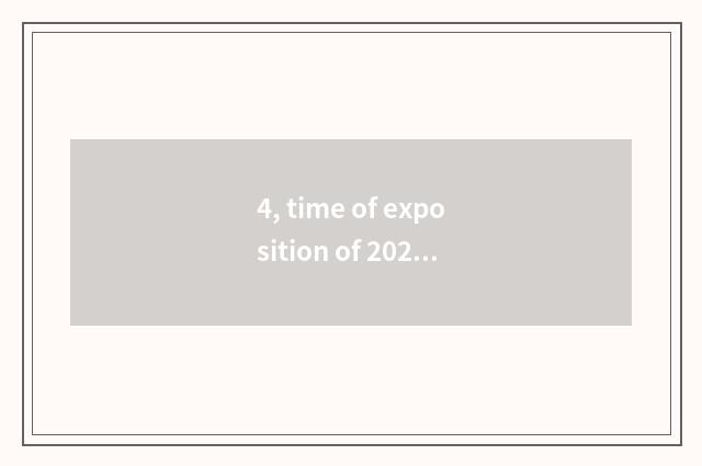4, time of exposition of 2023 Kunming pet?