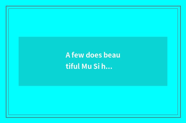 A few does beautiful Mu Si have oxygen setting-up exercise?