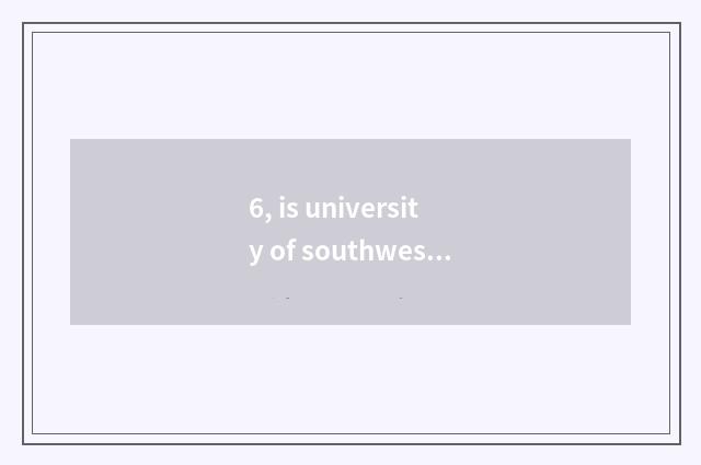 6, is university of southwest finance and economics taken an examination of grin