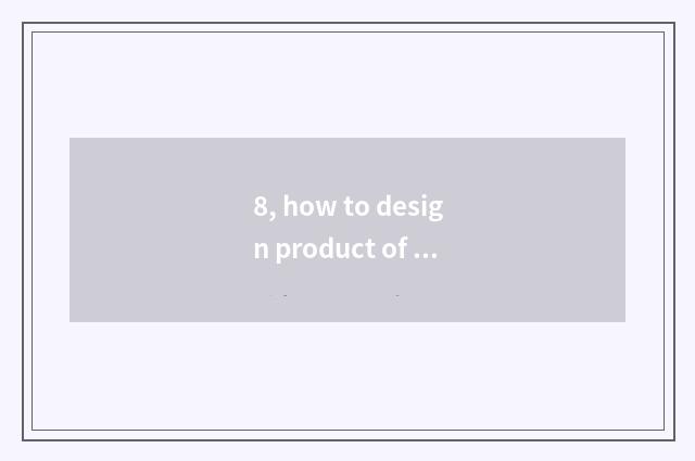 8, how to design product of Guizhou travel culture?