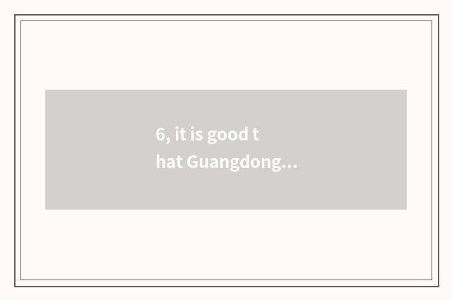 6, it is good that Guangdong saves mechanician institute not?