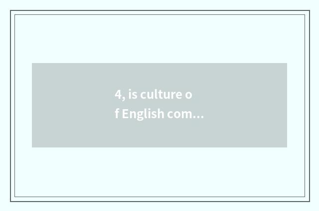 4, is culture of English composition tradition good sentence?