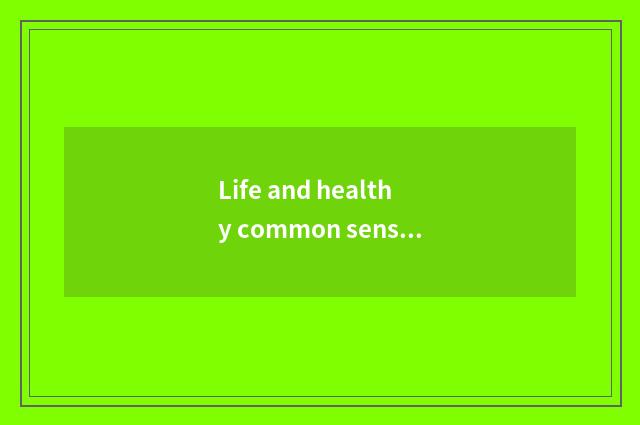 Life and healthy common sense?