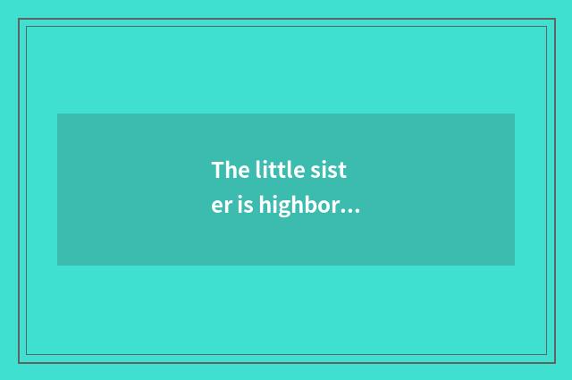 The little sister is highborn, extraction background exposure