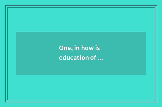 One, in how is education of Beijing of university of science and technology of N